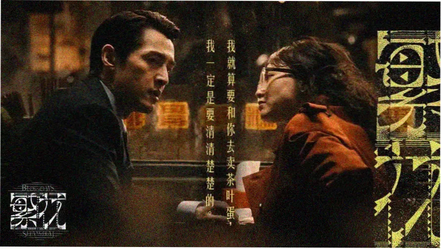 本周主推封面：深夜电台与城市霓虹