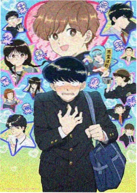 《不要在雨里告别》插曲封面