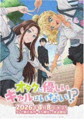《逆风取样》片头曲封面