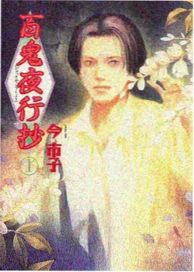 跑量冲刺歌单封面